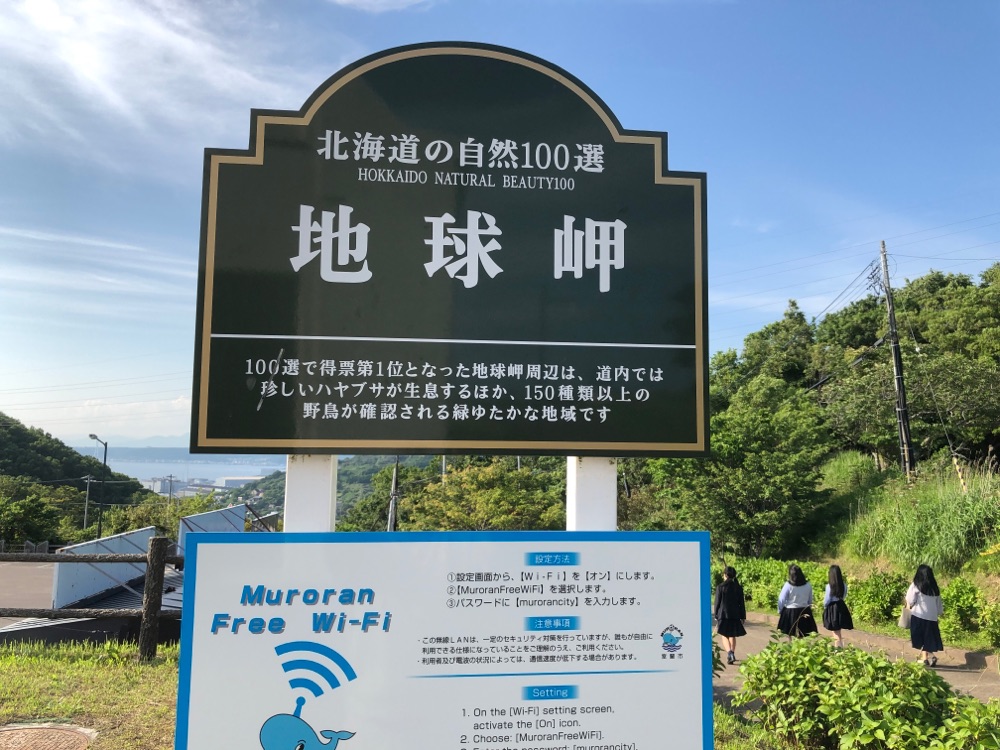 投稿された画像
