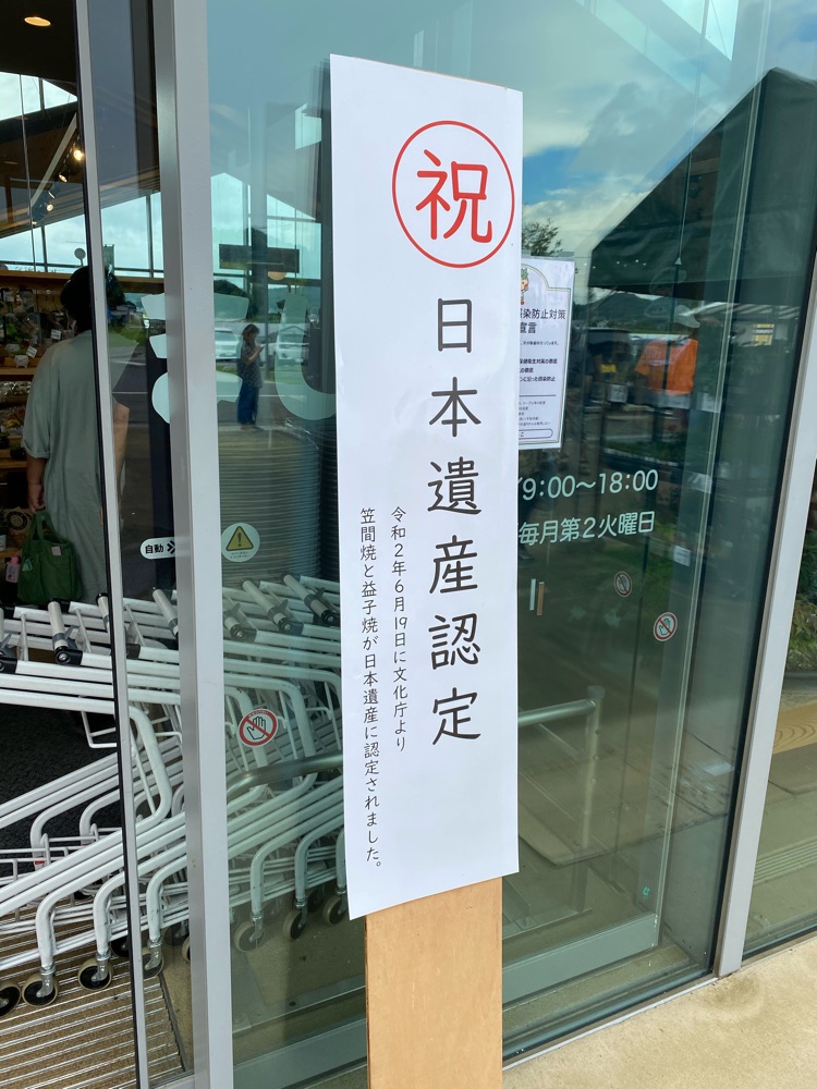投稿された画像