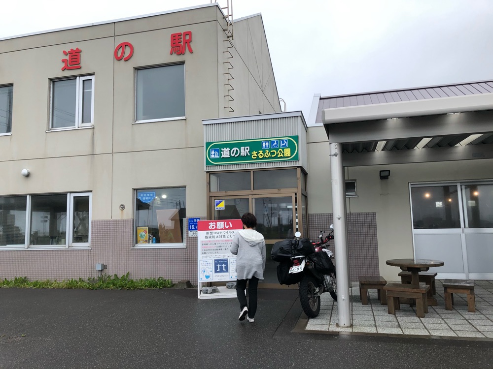 投稿された画像