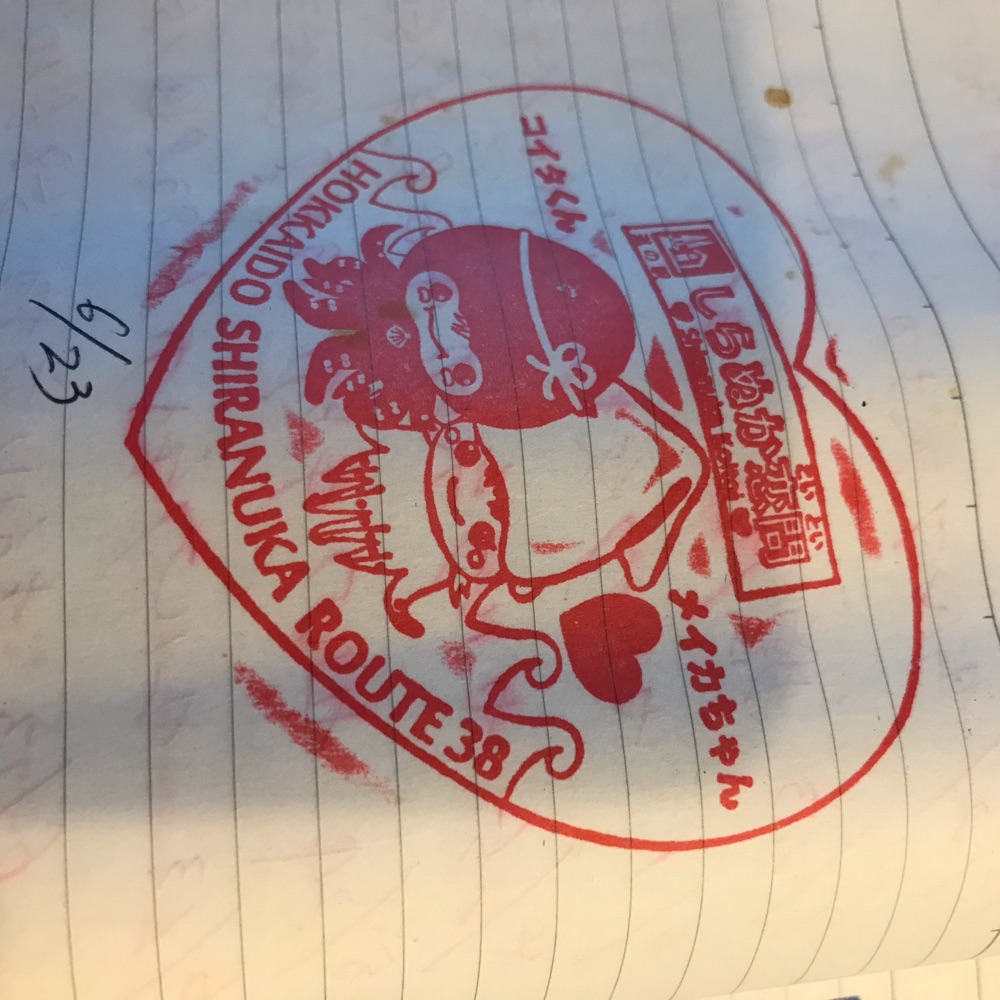 投稿された画像