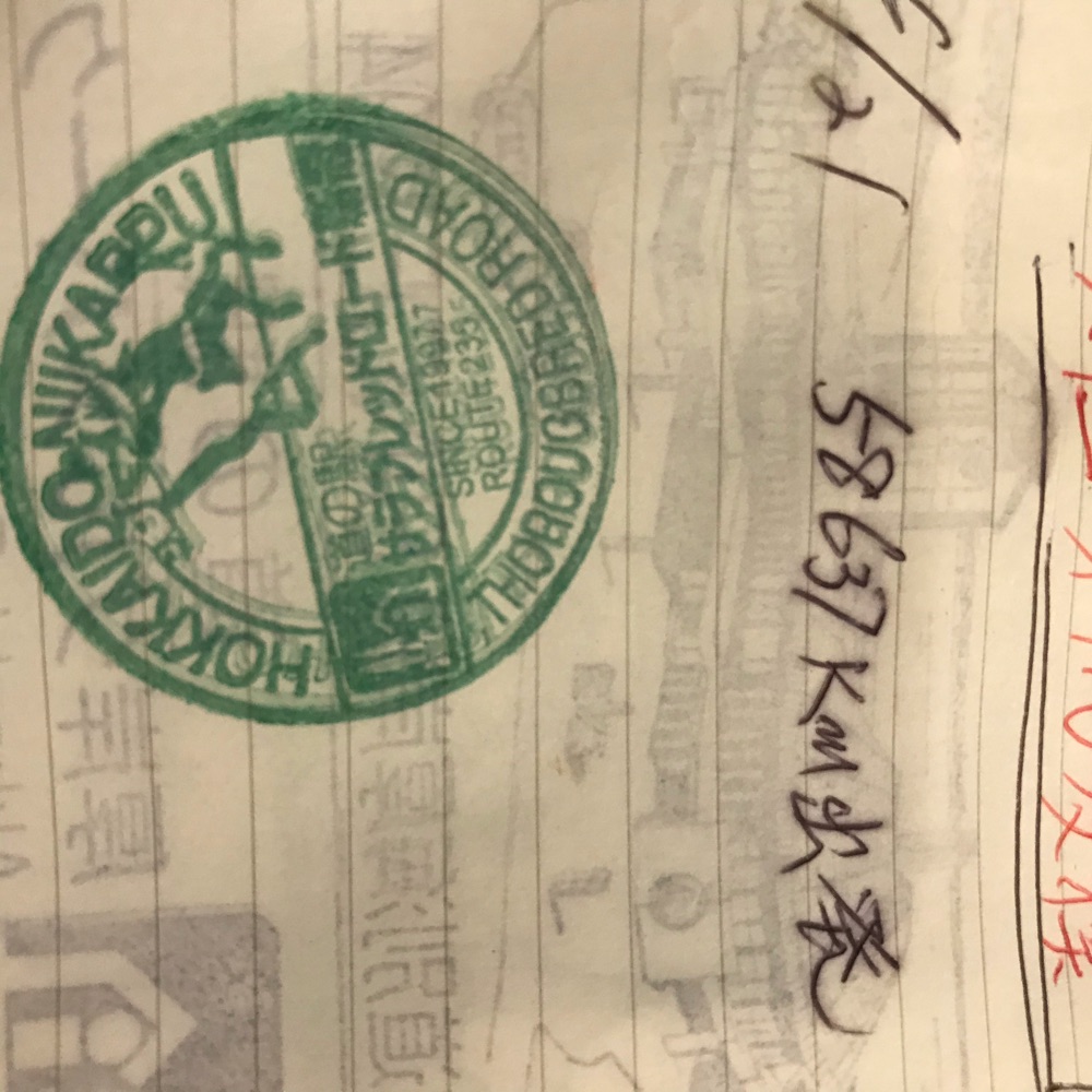 投稿された画像