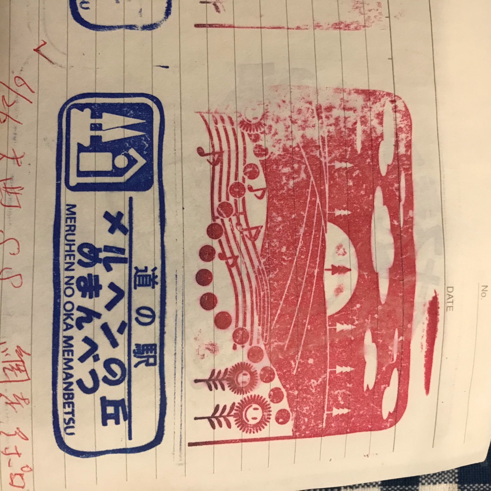 投稿された画像