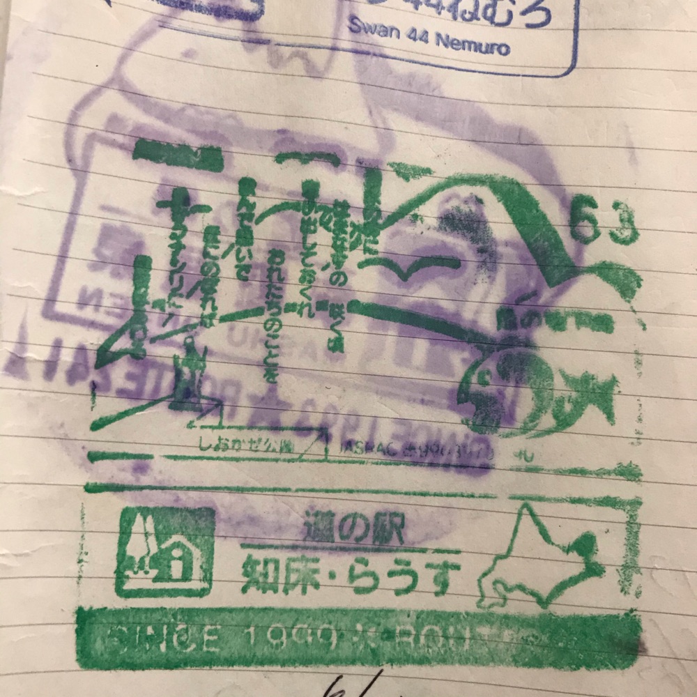 投稿された画像