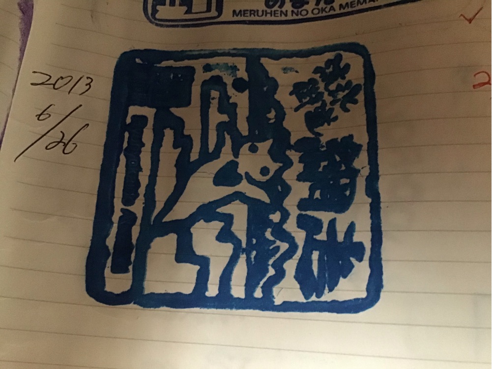 投稿された画像