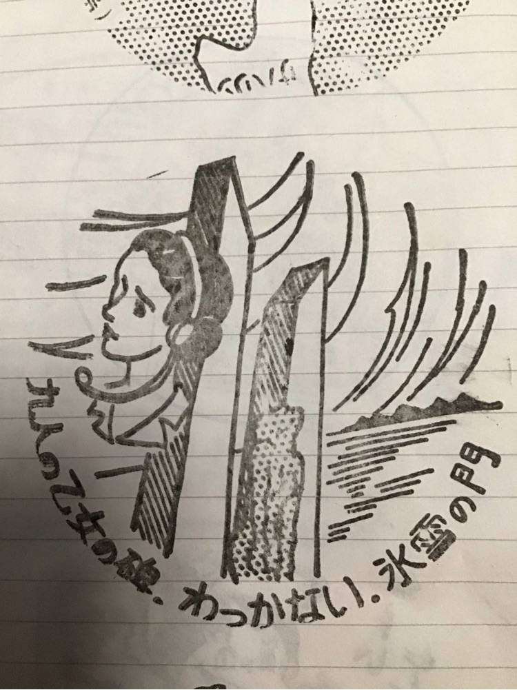 投稿された画像