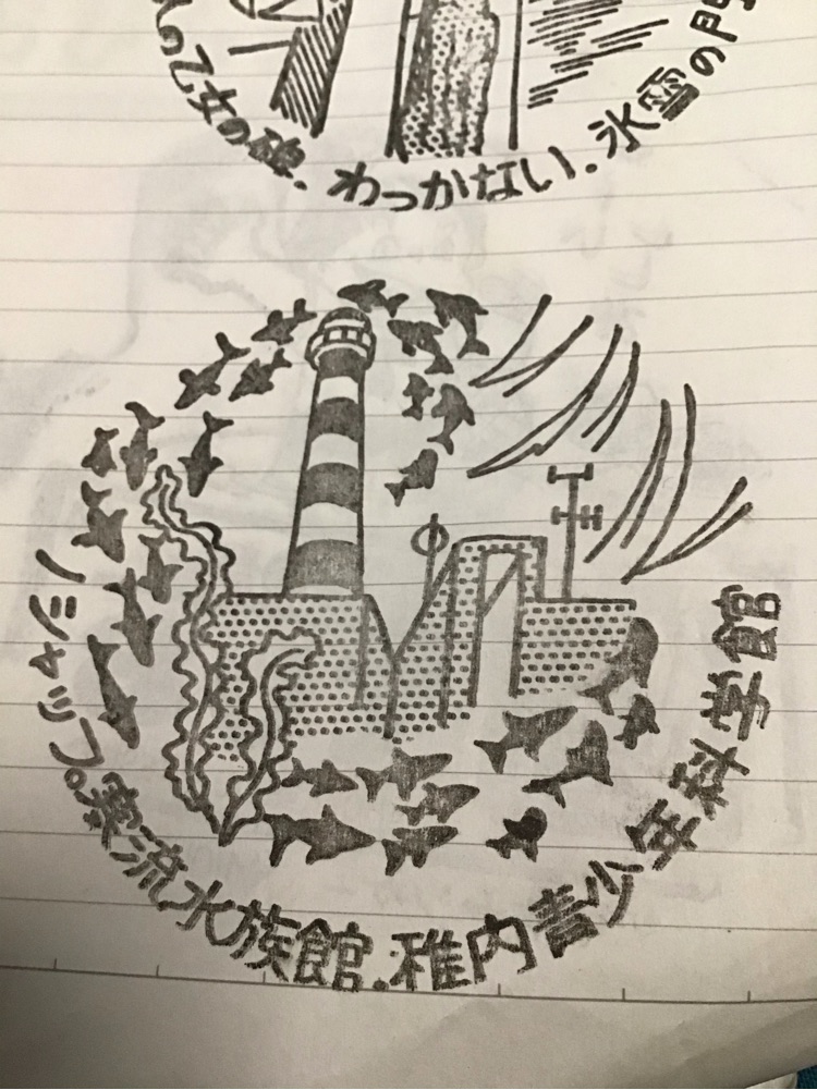 投稿された画像