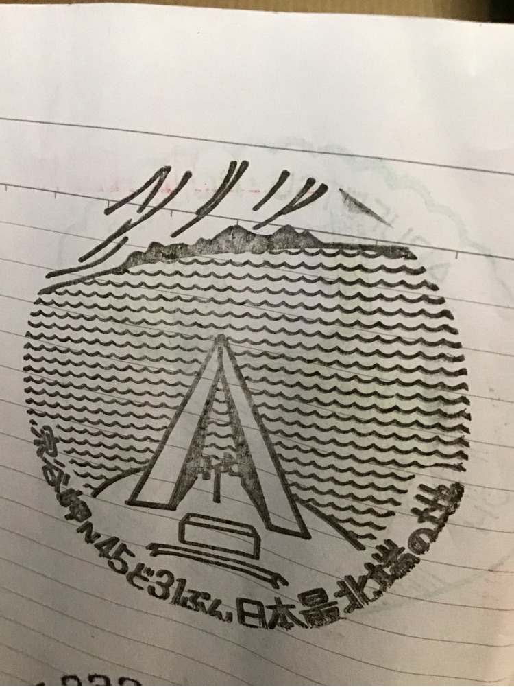 投稿された画像