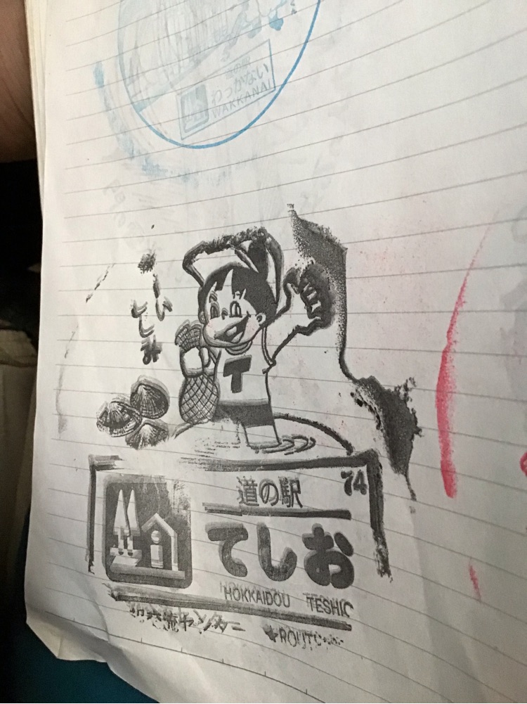 投稿された画像