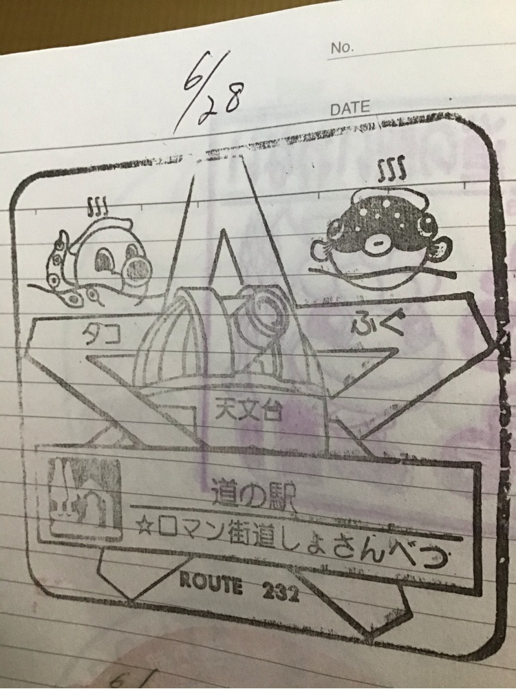 投稿された画像