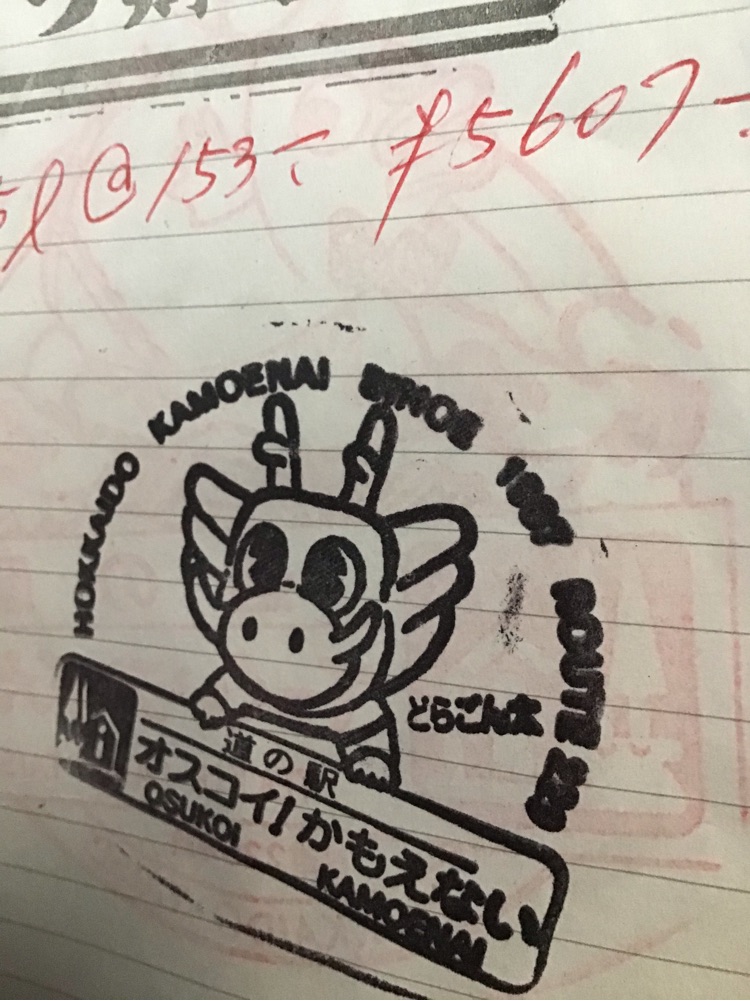 投稿された画像