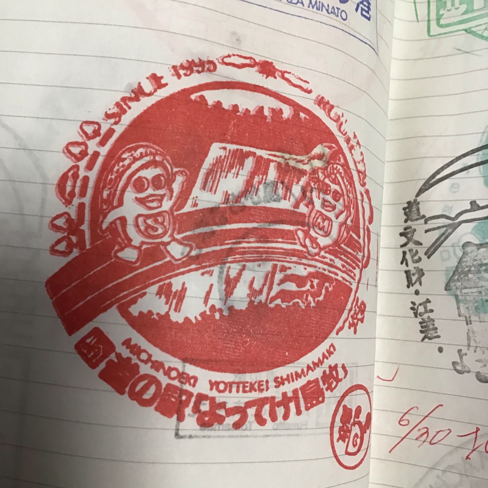投稿された画像