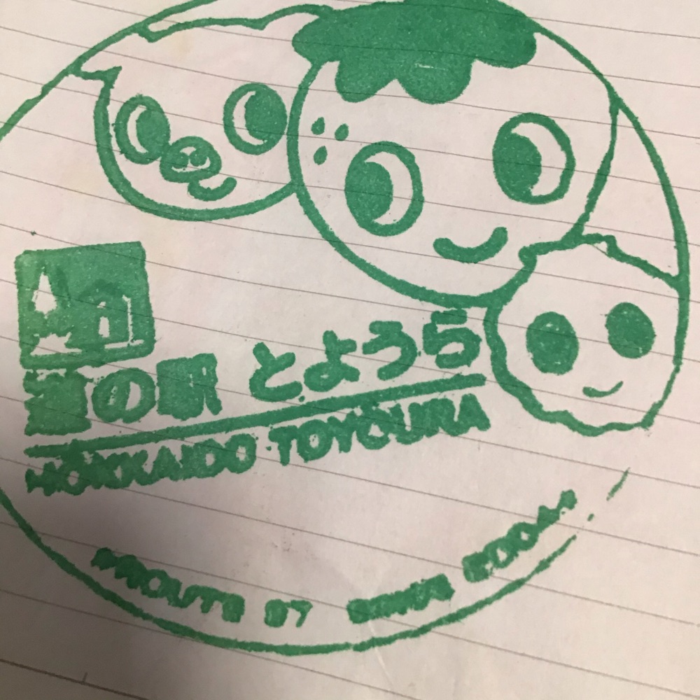 投稿された画像