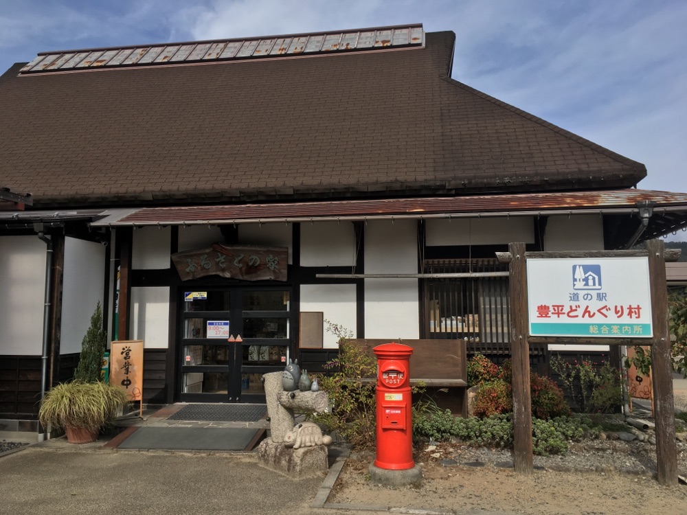 投稿された画像