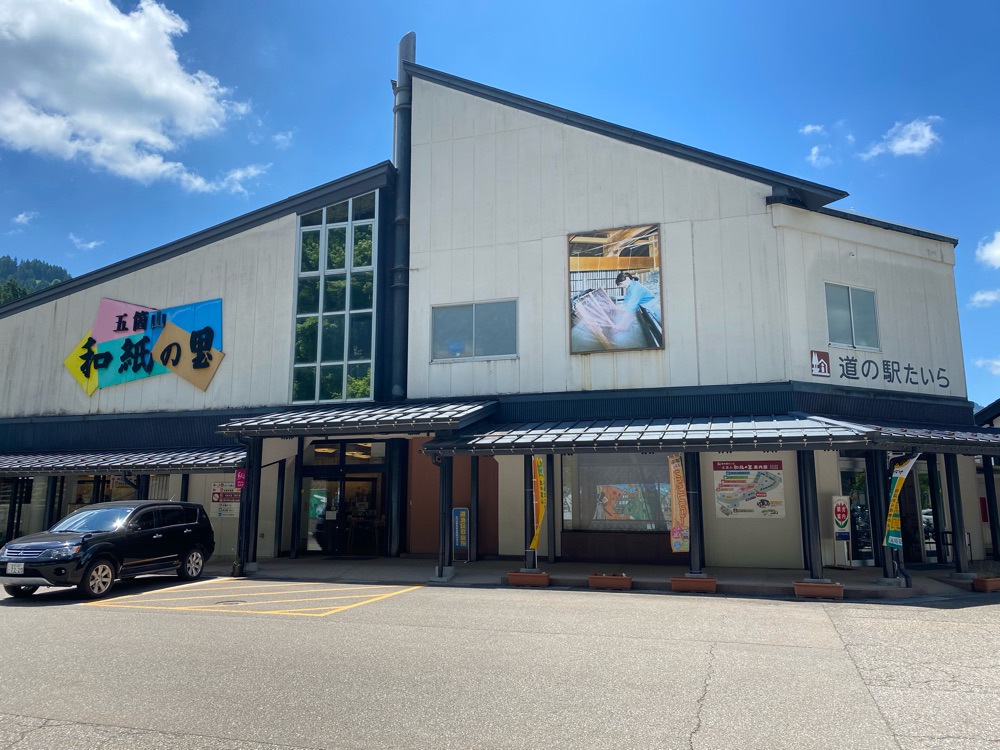 投稿された画像