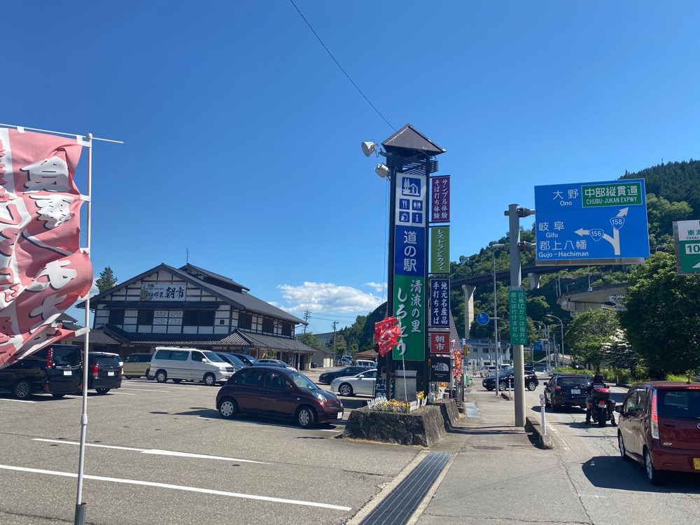 投稿された画像