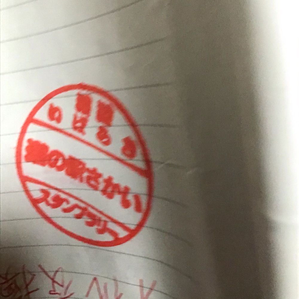 投稿された画像