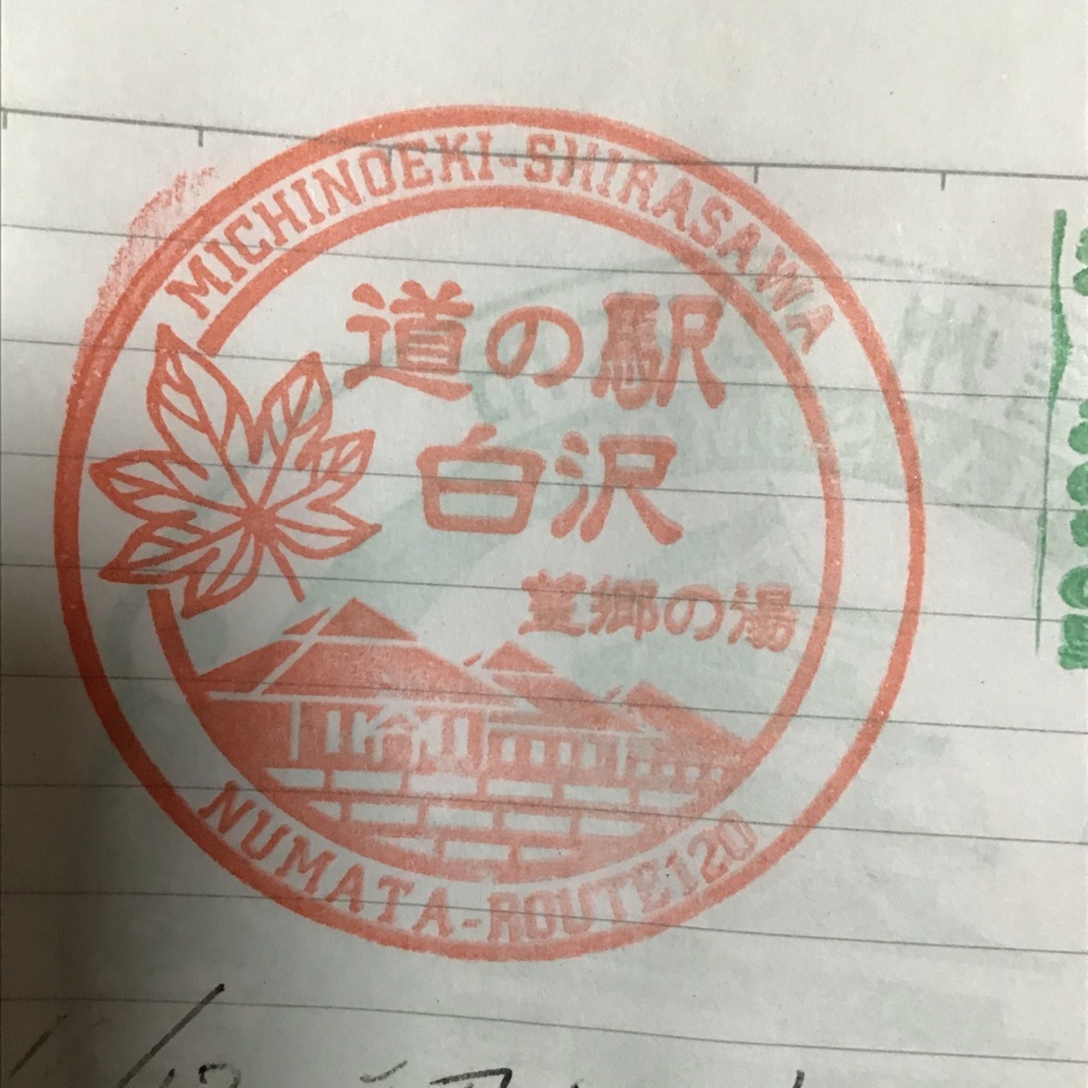 投稿された画像