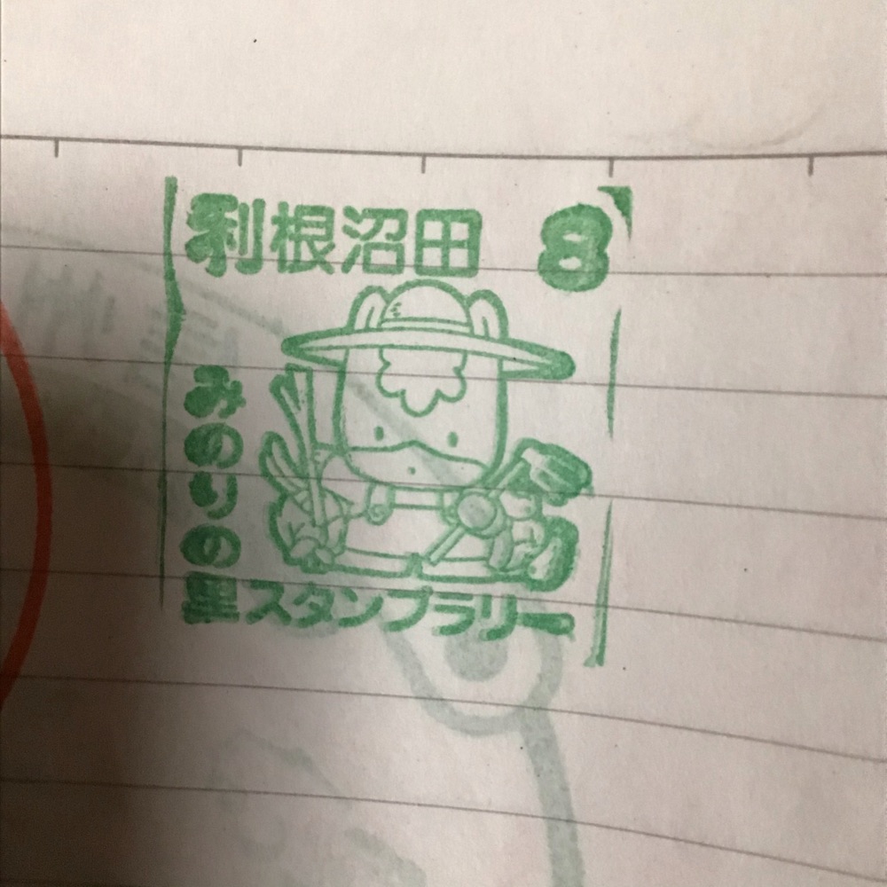 投稿された画像