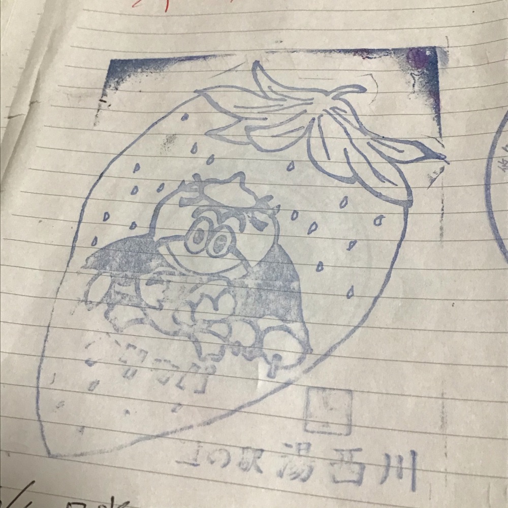投稿された画像