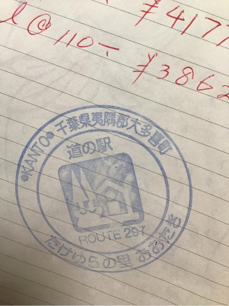 投稿された画像