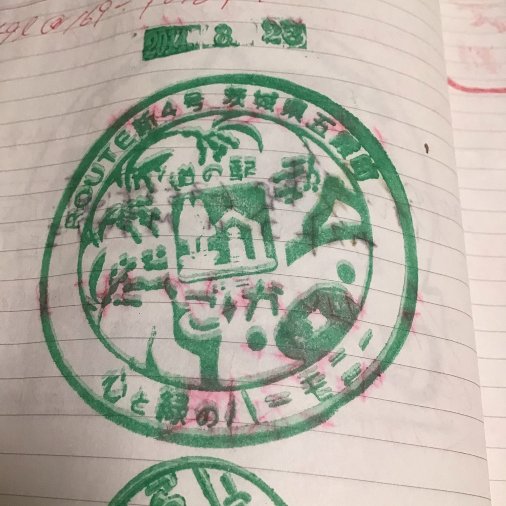 投稿された画像