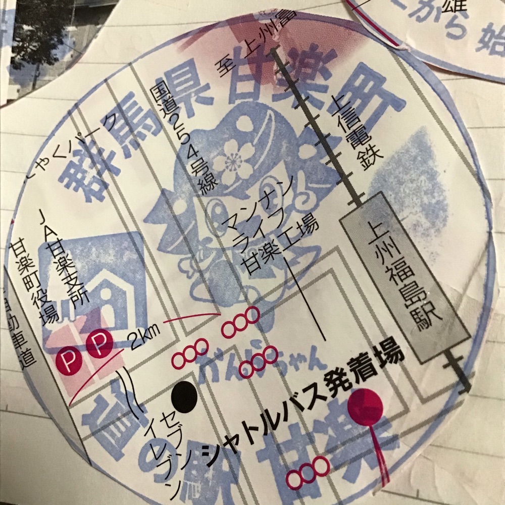 投稿された画像