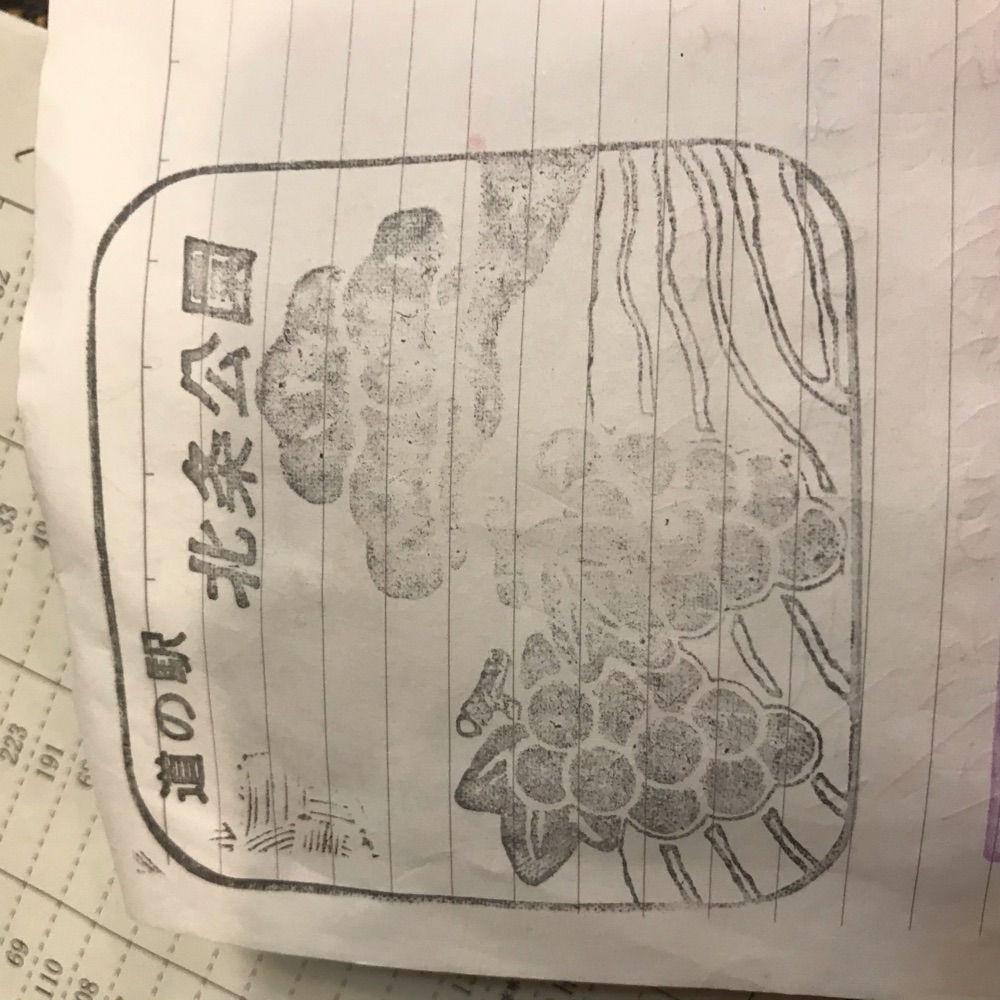 投稿された画像