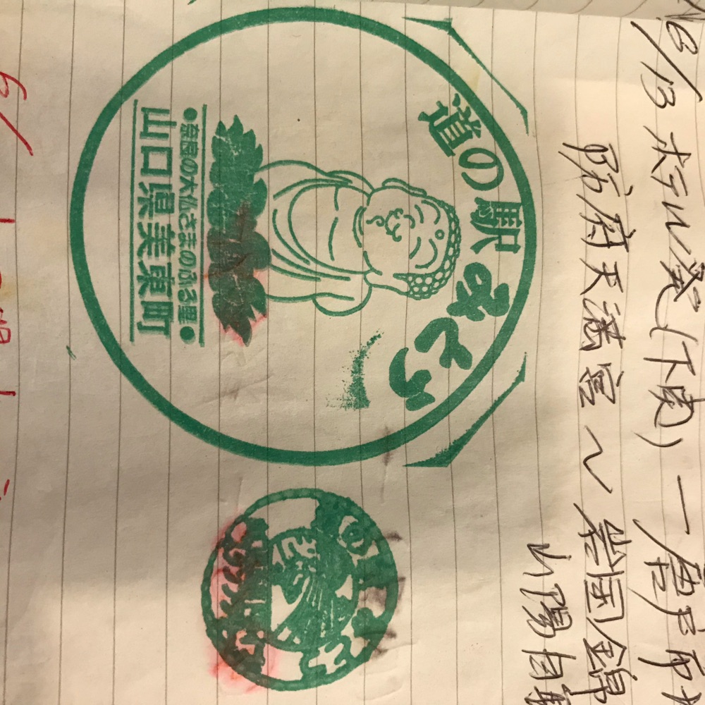 投稿された画像