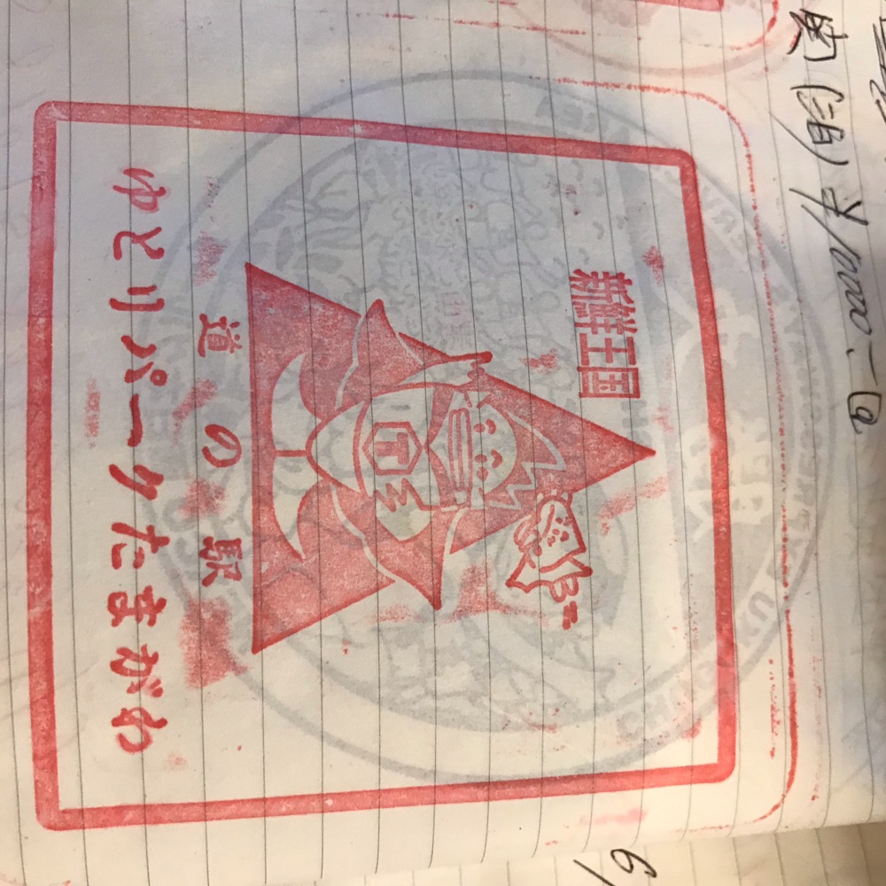 投稿された画像