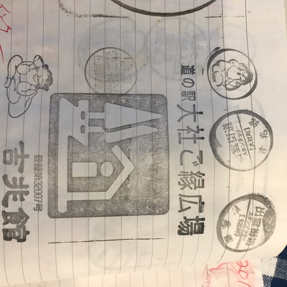 投稿された画像