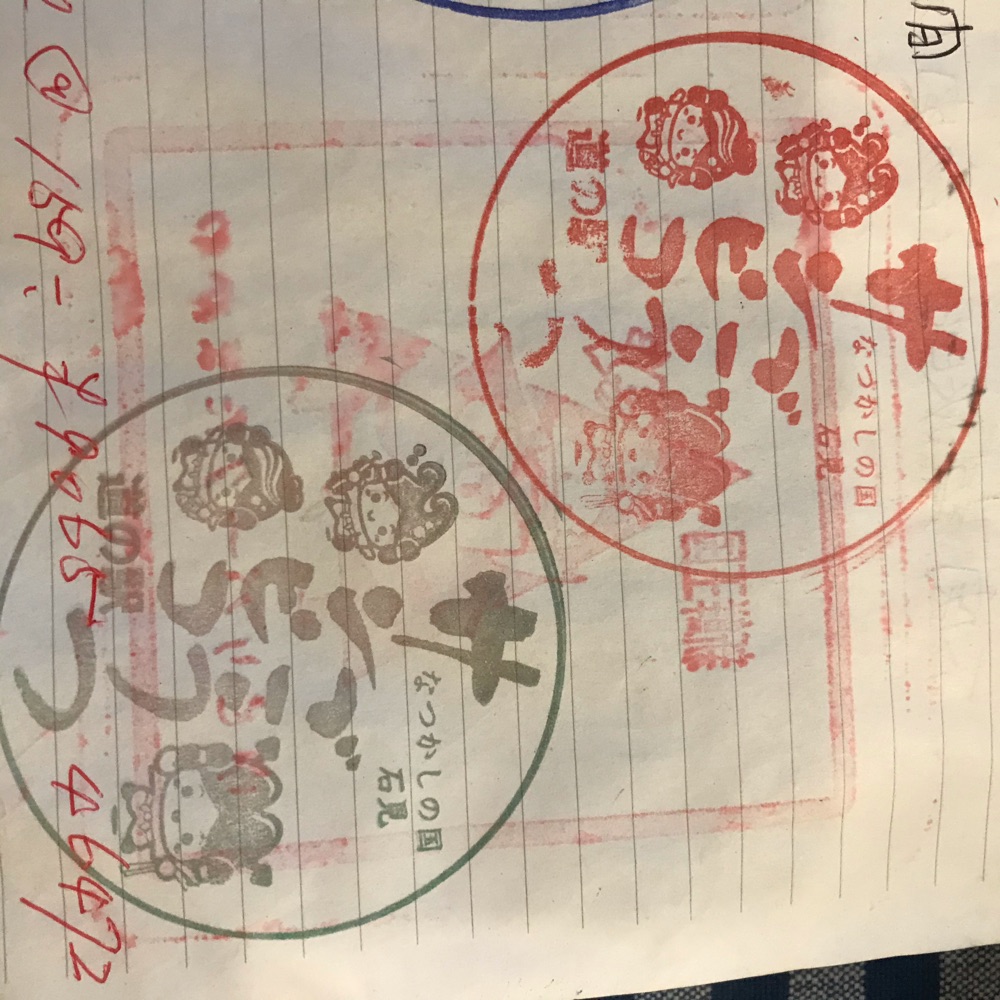 投稿された画像