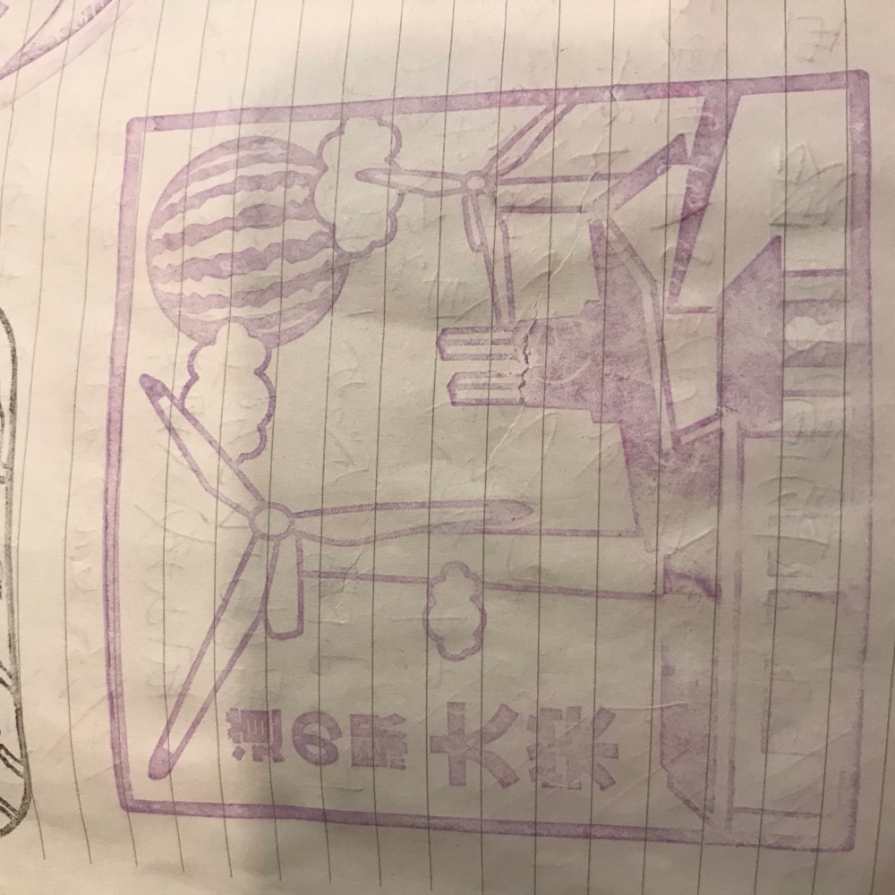 投稿された画像