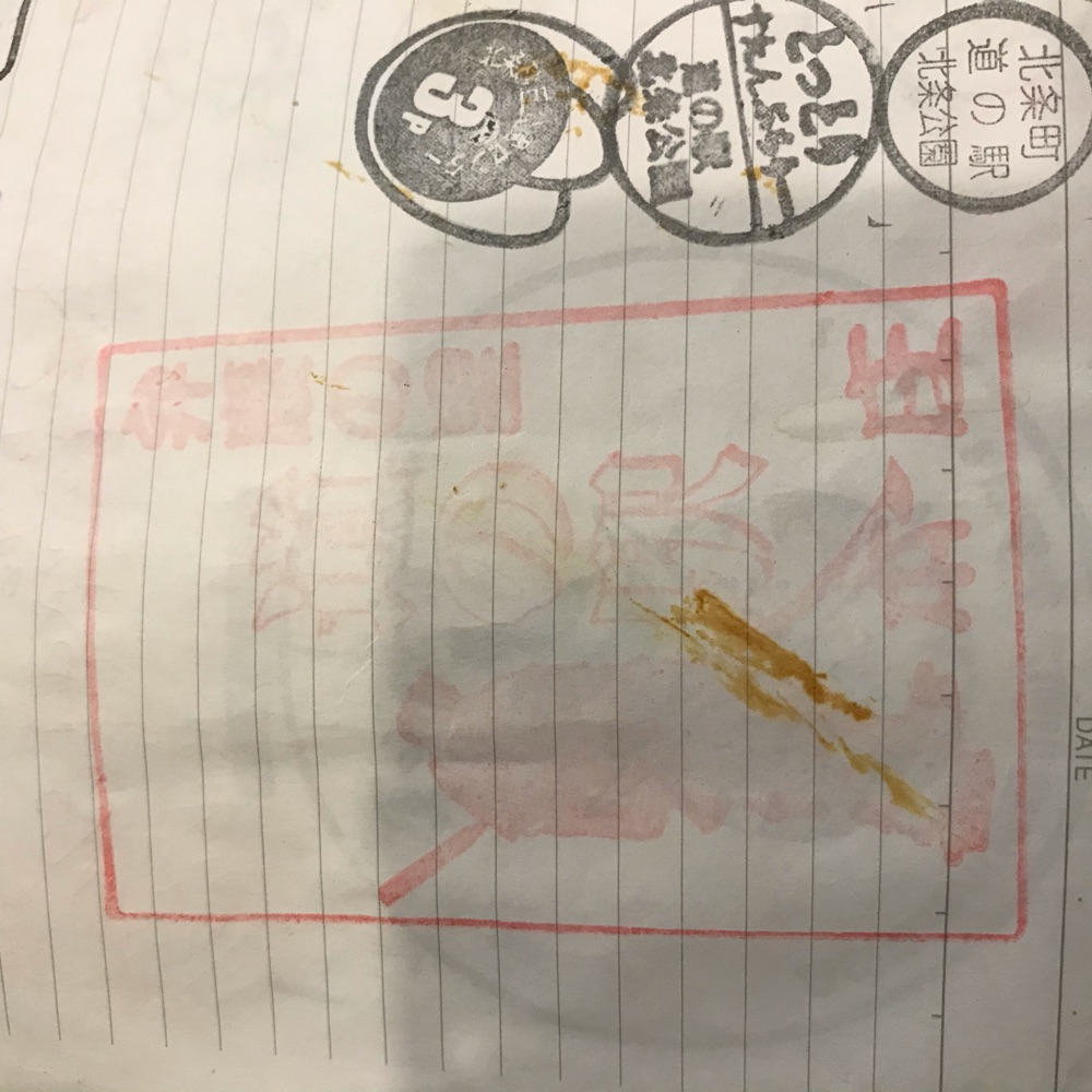 投稿された画像