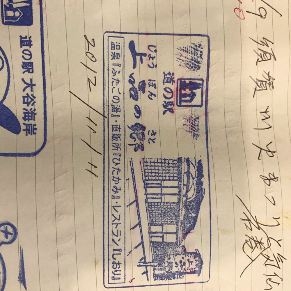 投稿された画像