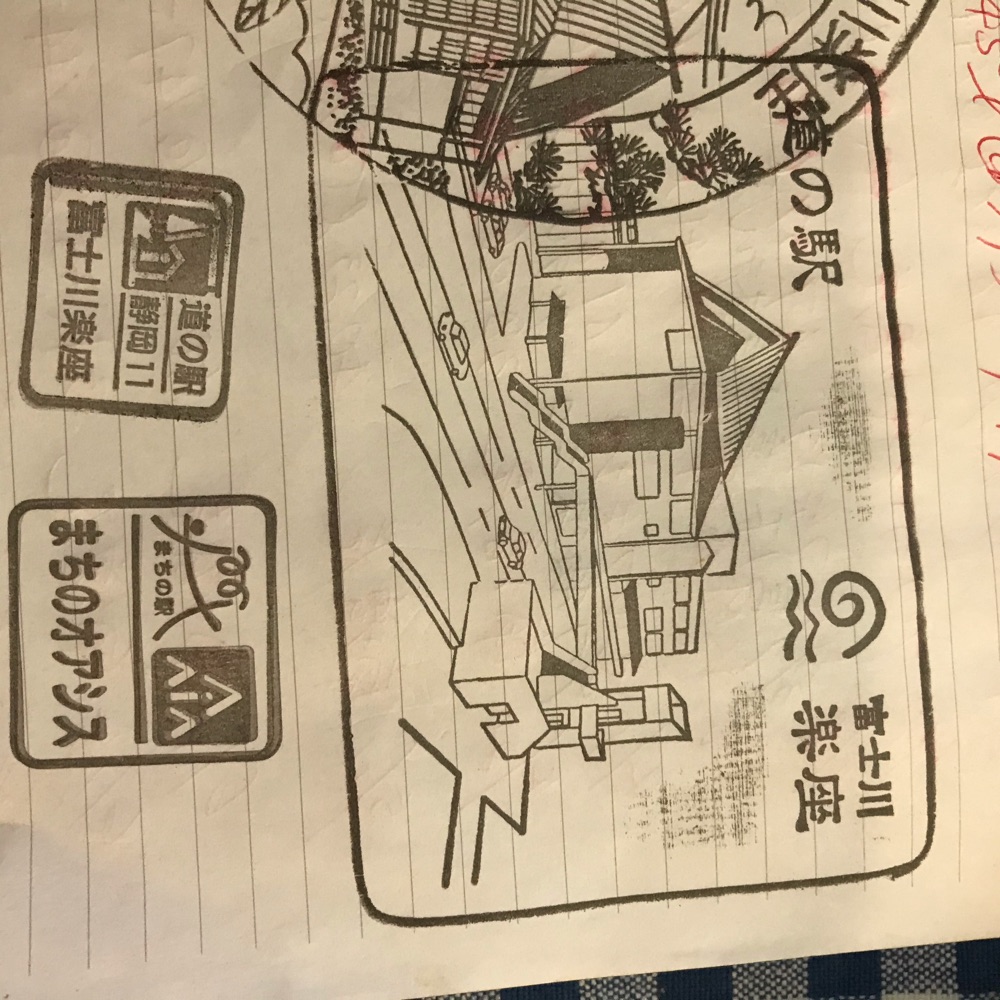 投稿された画像