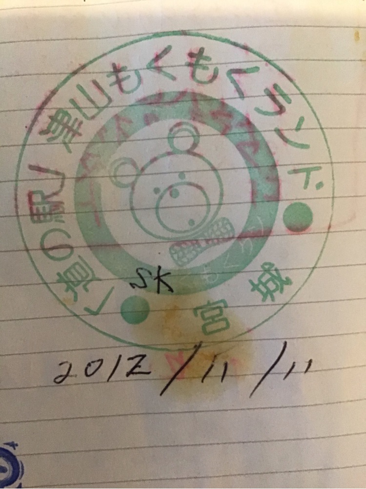 投稿された画像