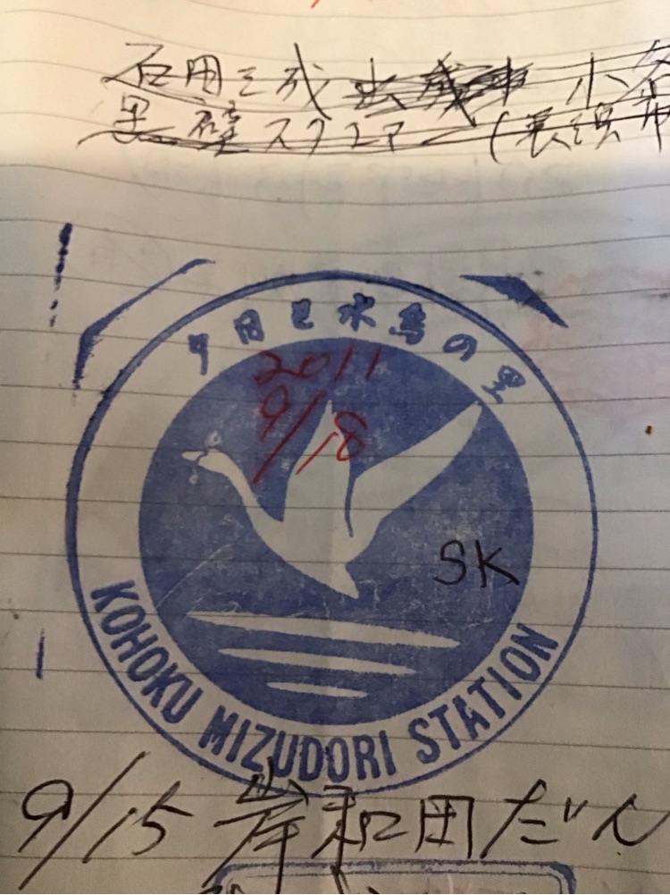 投稿された画像