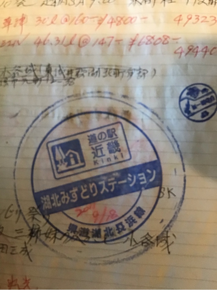 投稿された画像