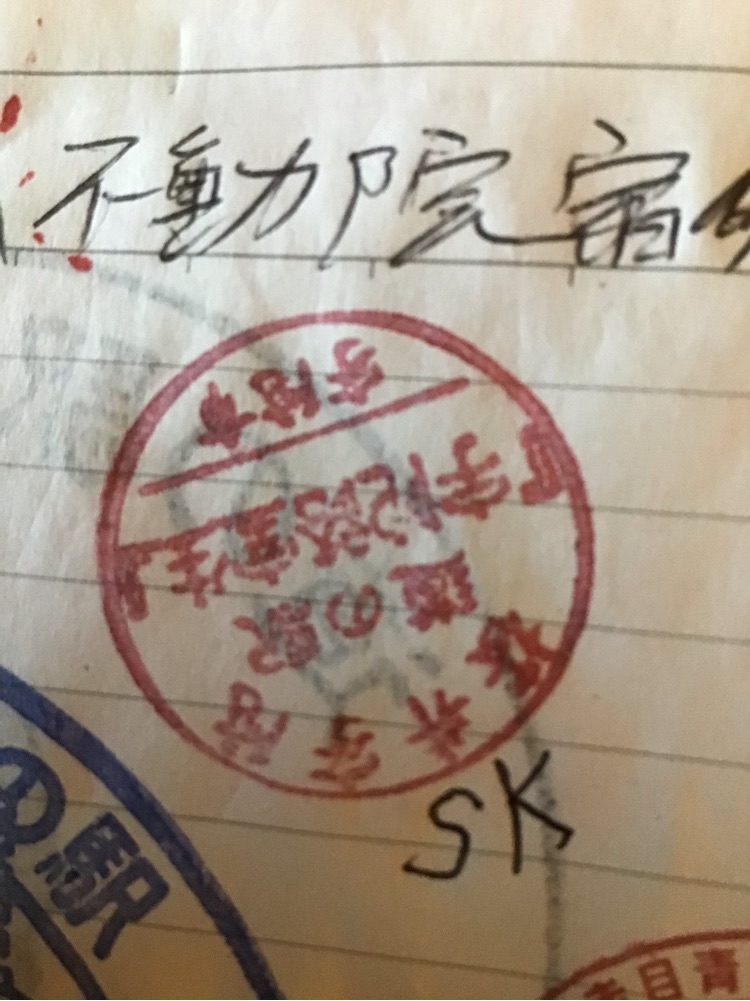 投稿された画像