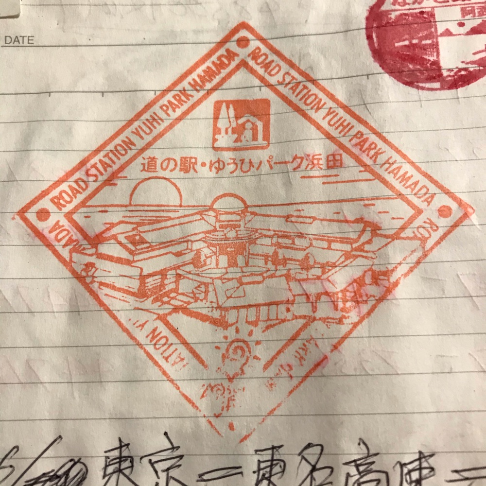 投稿された画像