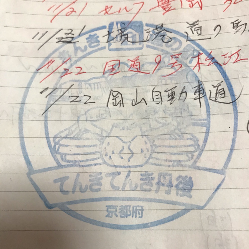 投稿された画像