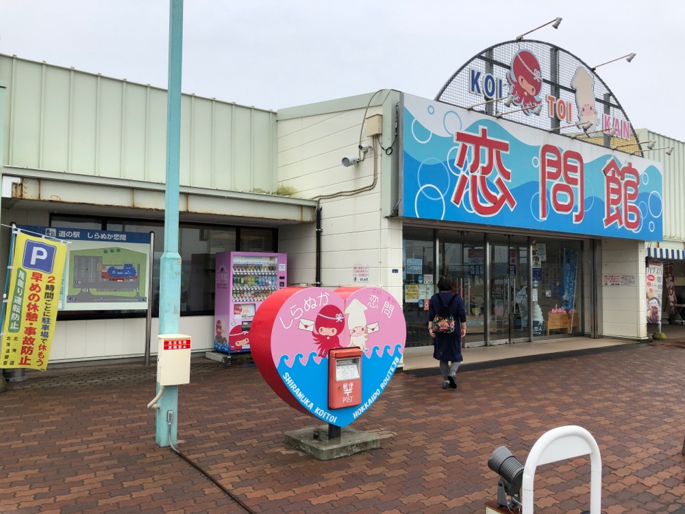 投稿された画像