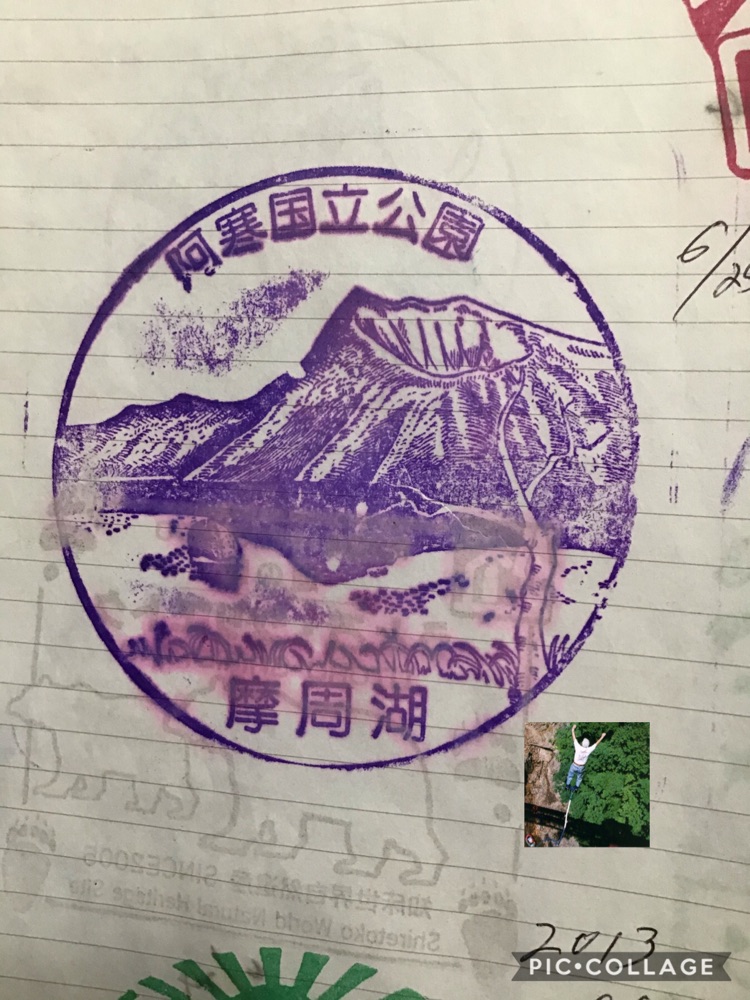 投稿された画像