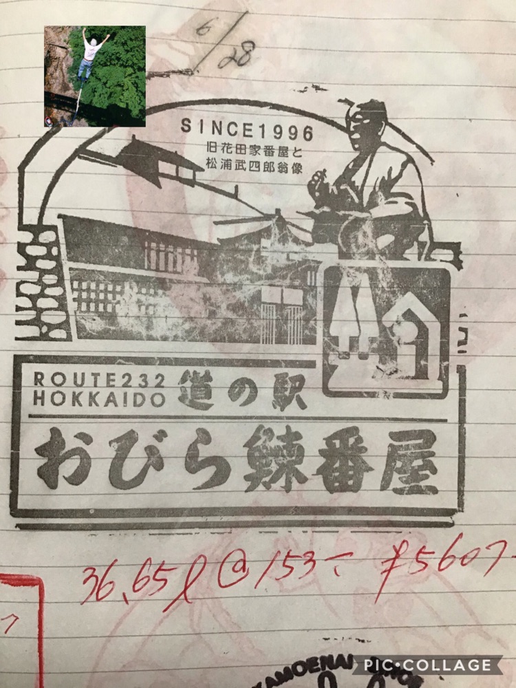 投稿された画像