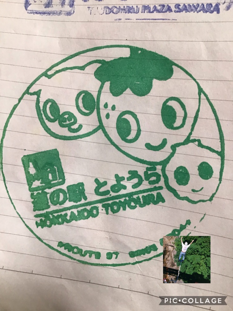 投稿された画像