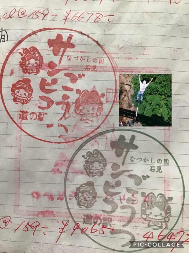 投稿された画像