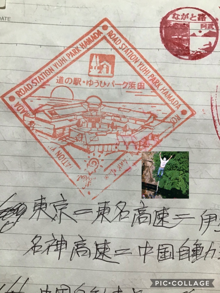 投稿された画像