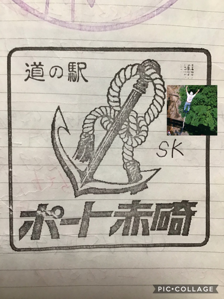 投稿された画像