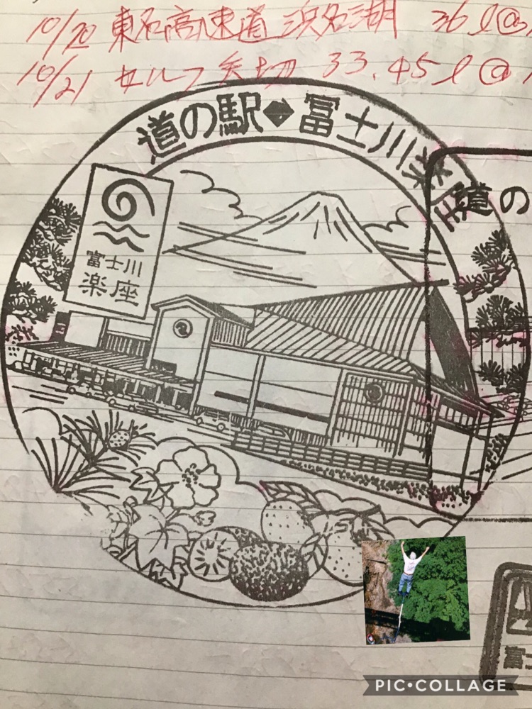 投稿された画像