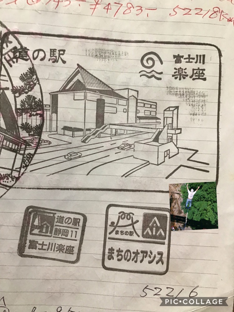 投稿された画像